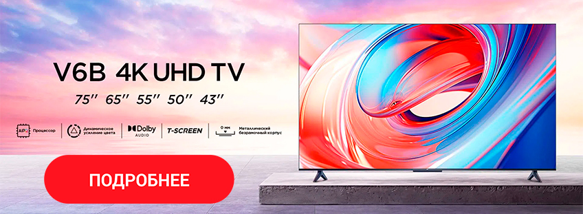 TCL new